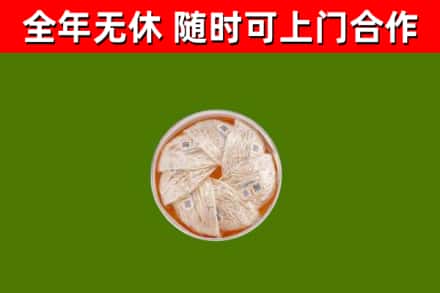 拱墅回收燕窝价格