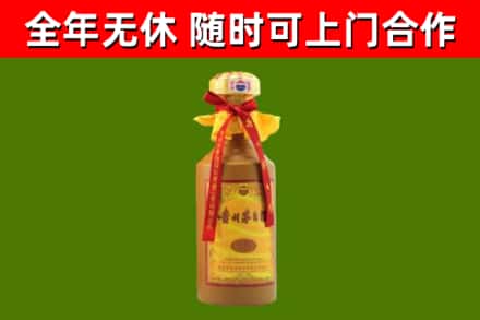 拱墅烟酒回收15年茅台酒.jpg