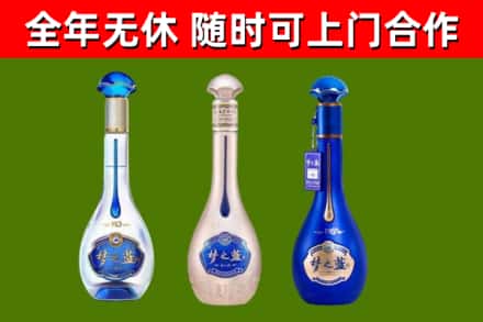 拱墅烟酒回收梦之蓝系列.jpg